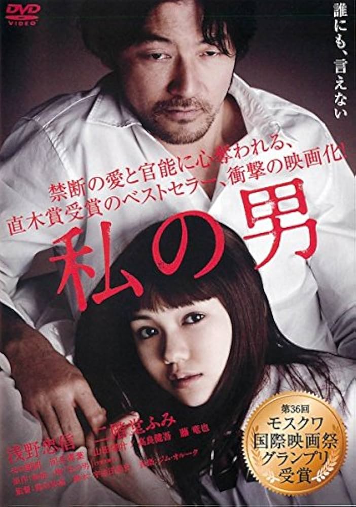 【韓国ドラマ】DVD★『私の男の秘密』(全話)★レンタル落ち★ 韓国ドラマ《秘密》【全話】【レンタル落ちDVD】【匿名発送